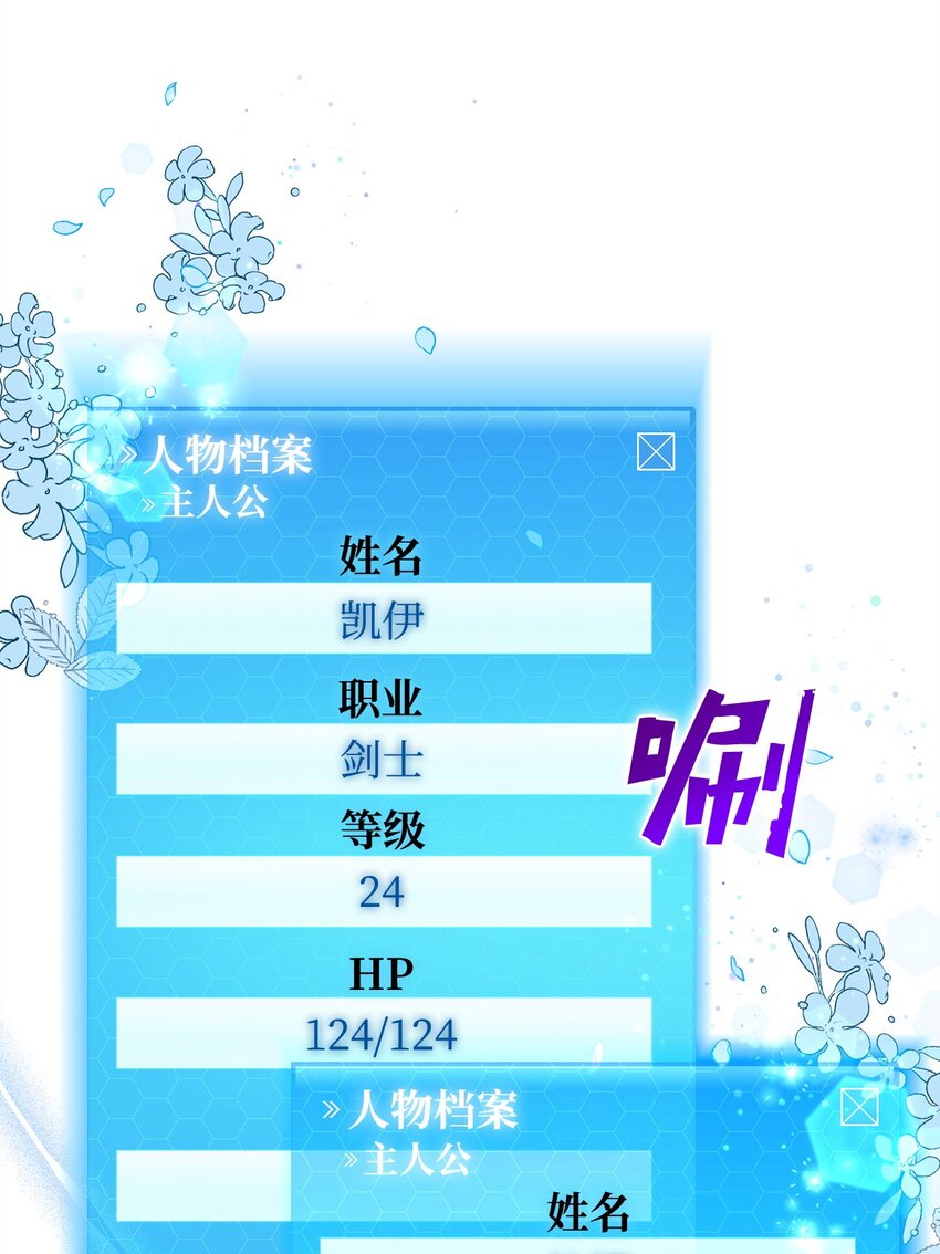 32 真正的开始(1/2)-第32话