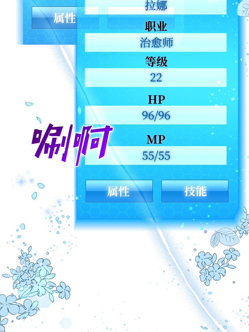 32 真正的开始(1/2)-第32话