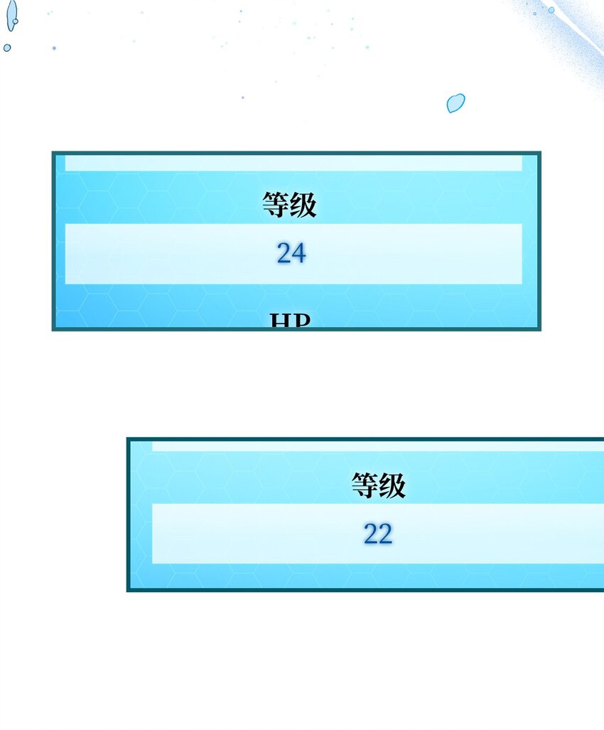 32 真正的开始(1/2)-第32话