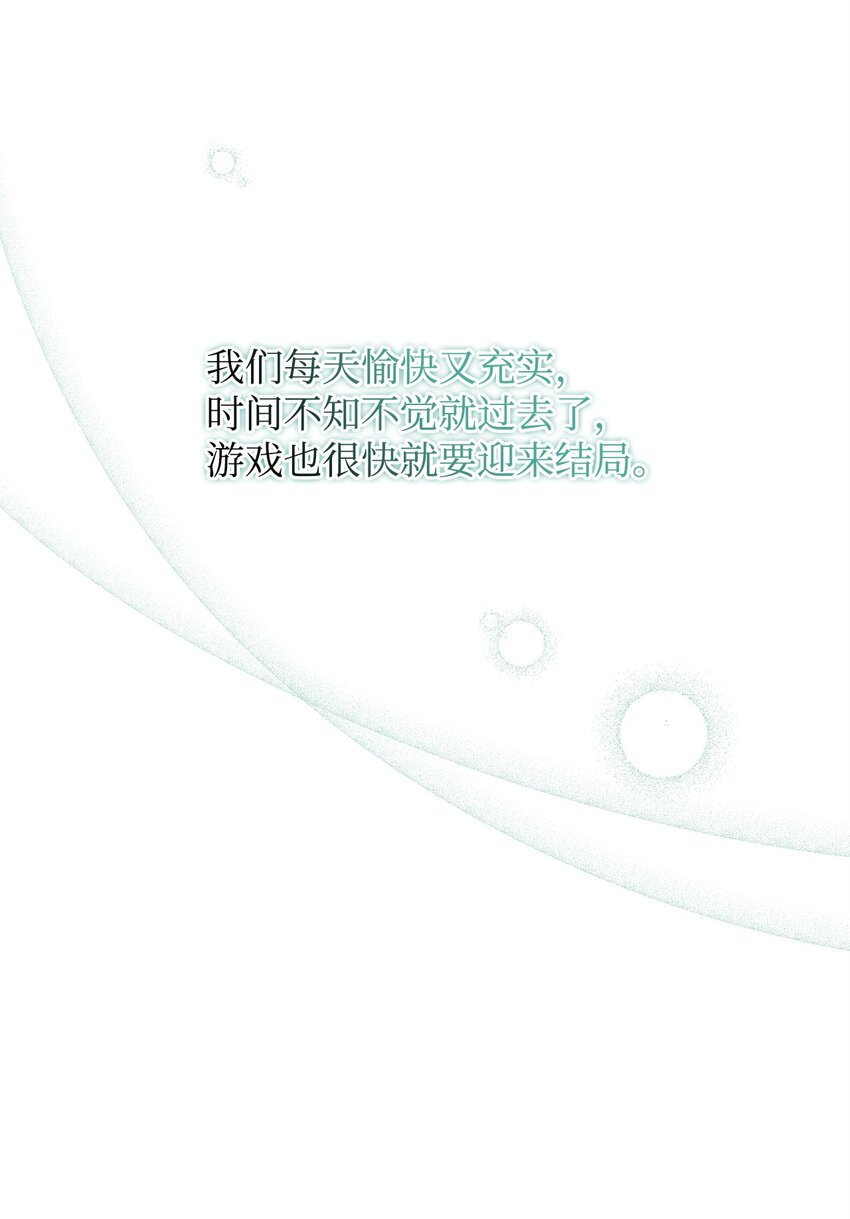 32 真正的开始(1/2)-第32话