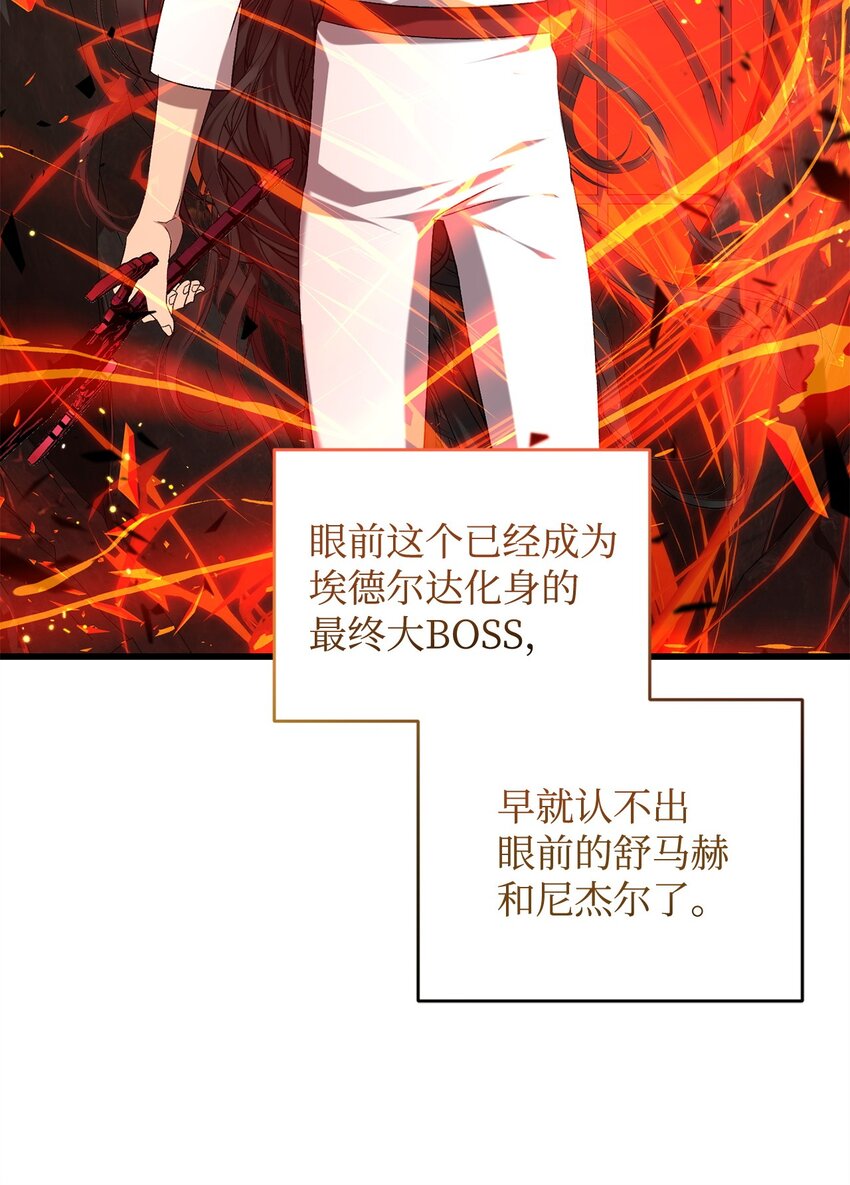 34 第三种结局(1/2)-第34话