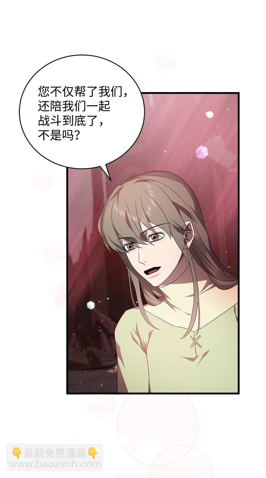 34 第三种结局(1/2)-第34话