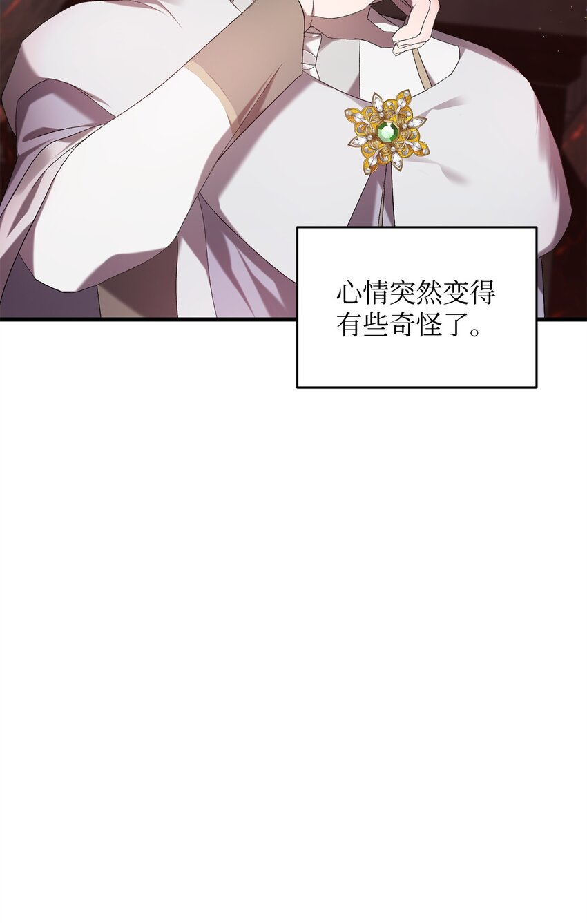 34 第三种结局(1/2)-第34话