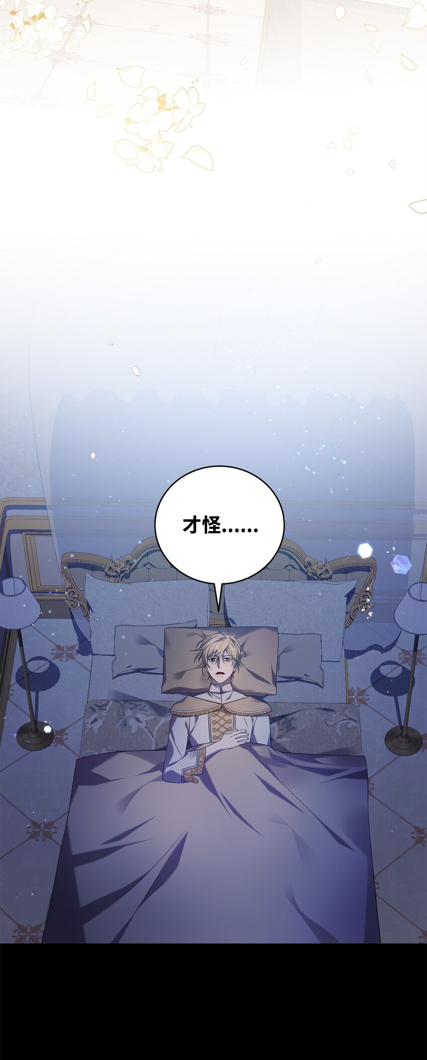 34 第三种结局(1/2)-第34话