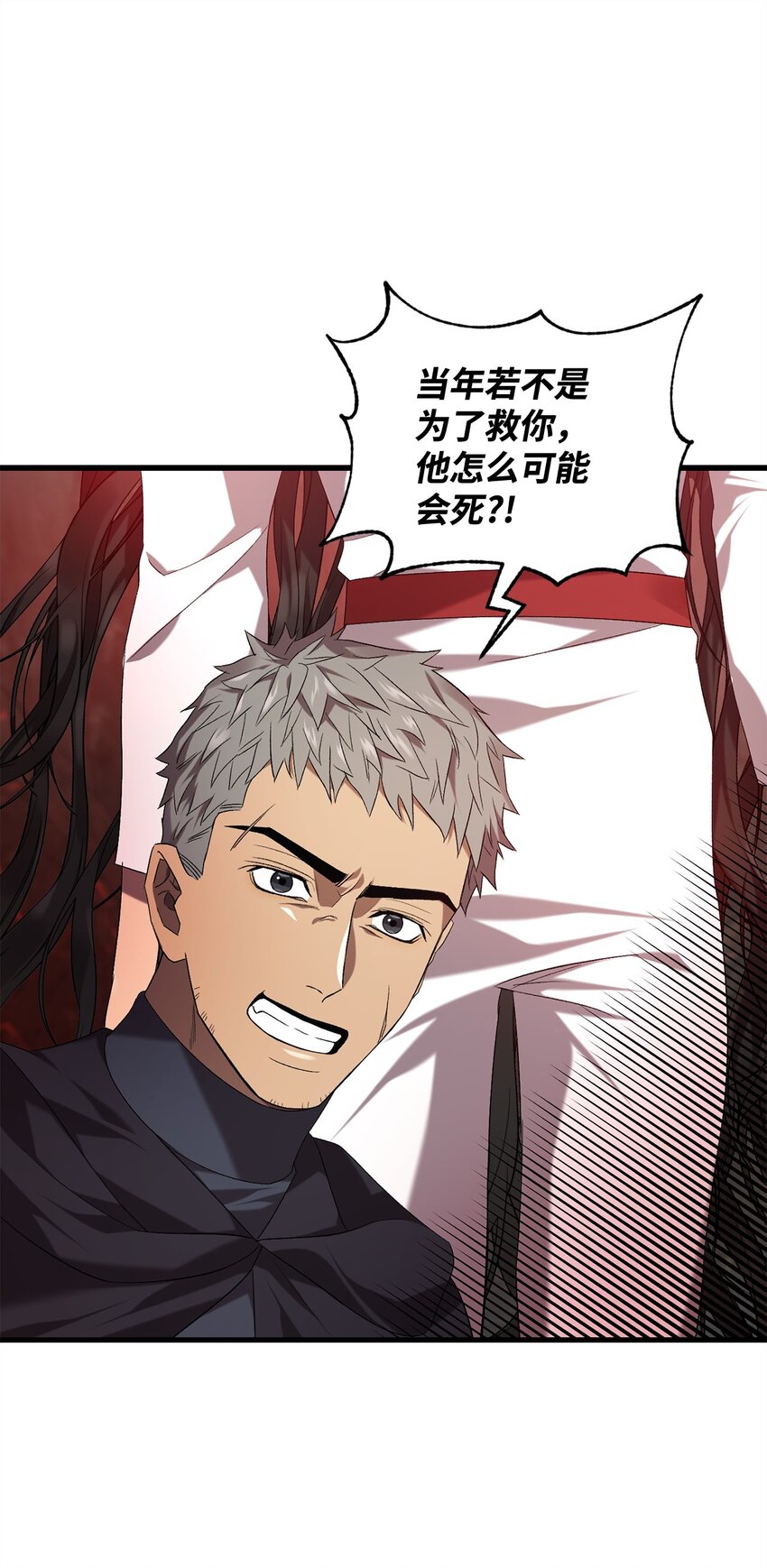 34 第三种结局(1/2)-第34话