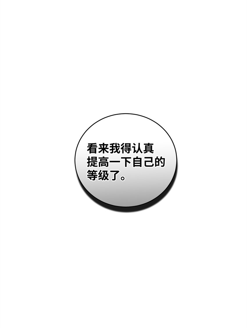 36 所谓忠诚(1/2)-第36话