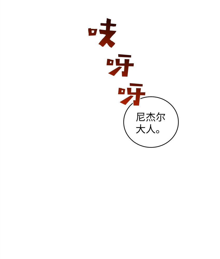 36 所谓忠诚(1/2)-第36话