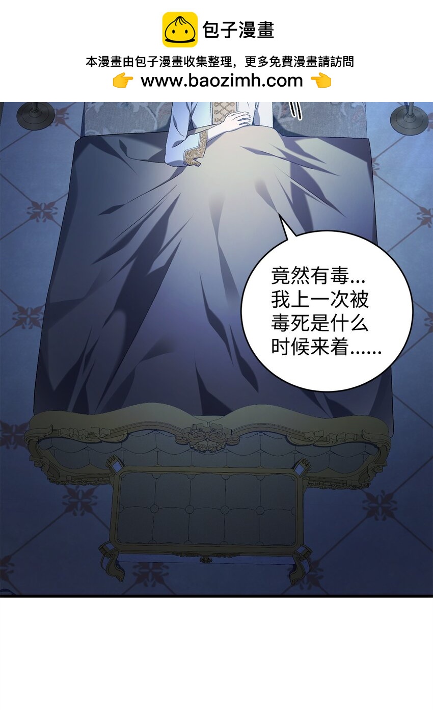 36 所谓忠诚(1/2)-第36话