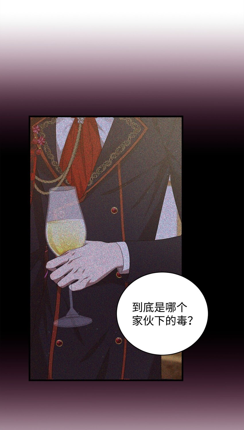 36 所谓忠诚(1/2)-第36话