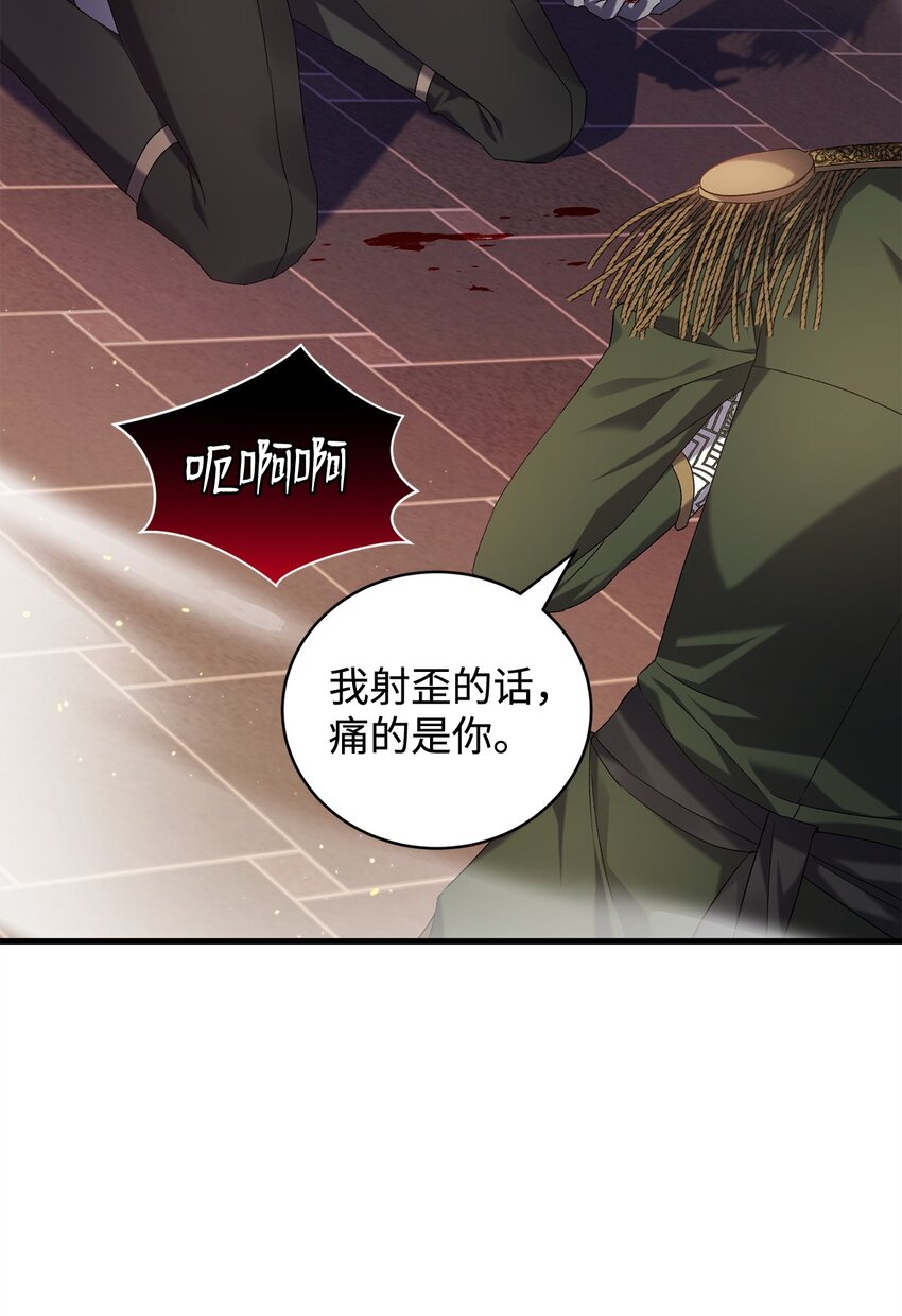 36 所谓忠诚(1/2)-第36话