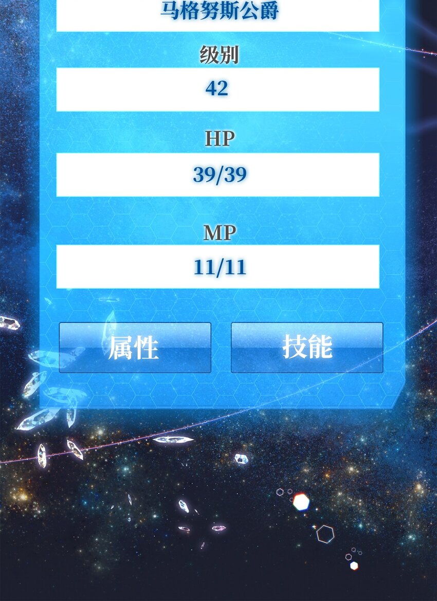 36 所谓忠诚(1/2)-第36话