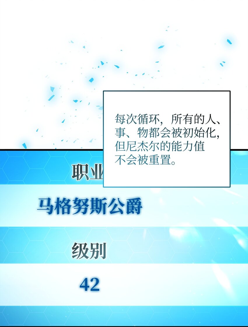 36 所谓忠诚(1/2)-第36话