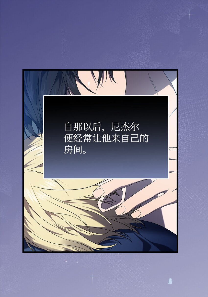 38 心境变化(1/2)-第38话