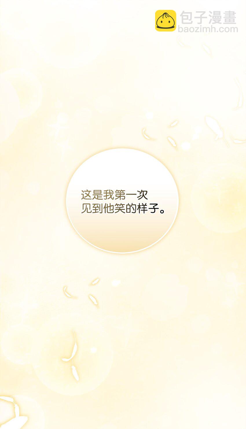 38 心境变化(1/2)-第38话
