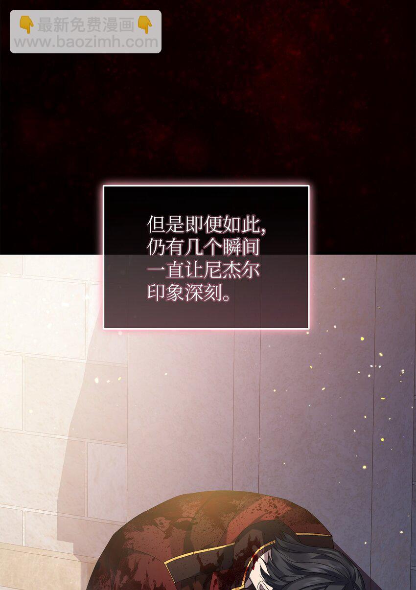 38 心境变化(1/2)-第38话