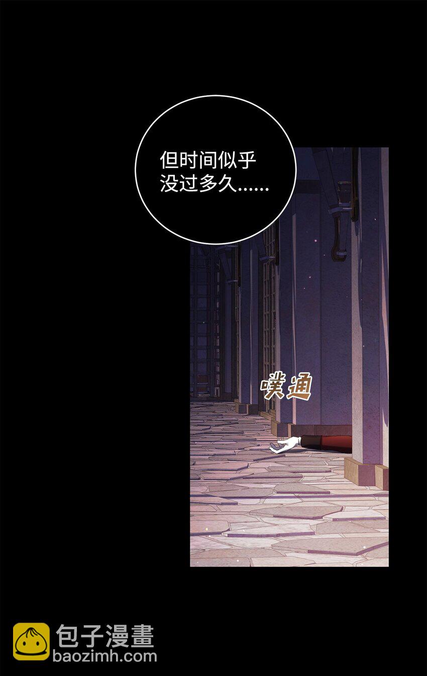 38 心境变化(1/2)-第38话