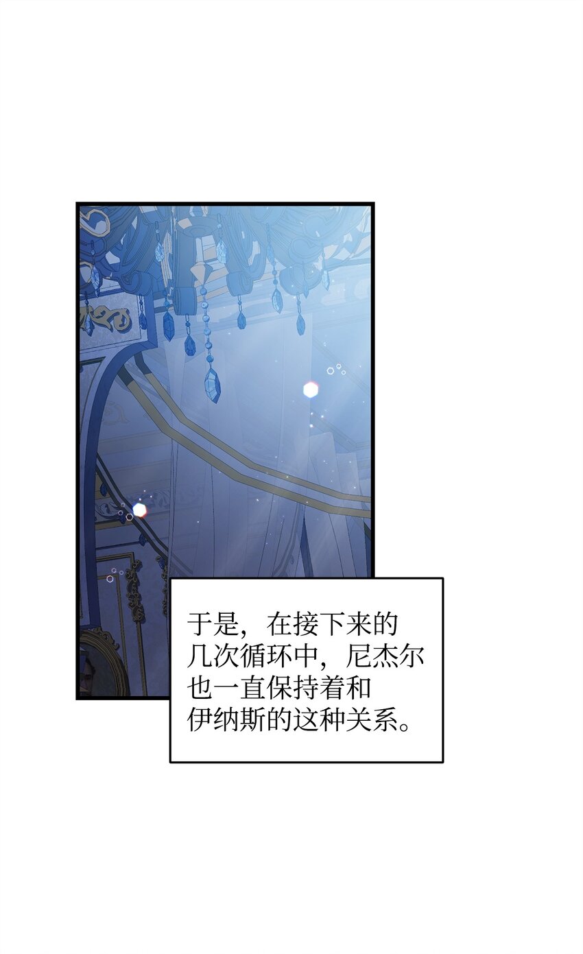 38 心境变化(1/2)-第38话