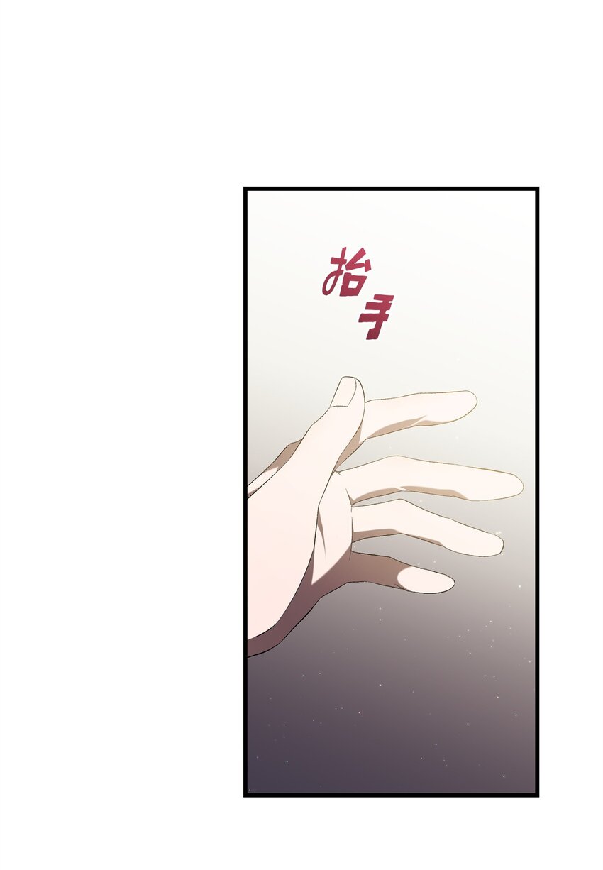 40 悄然的改变(1/2)-第40话