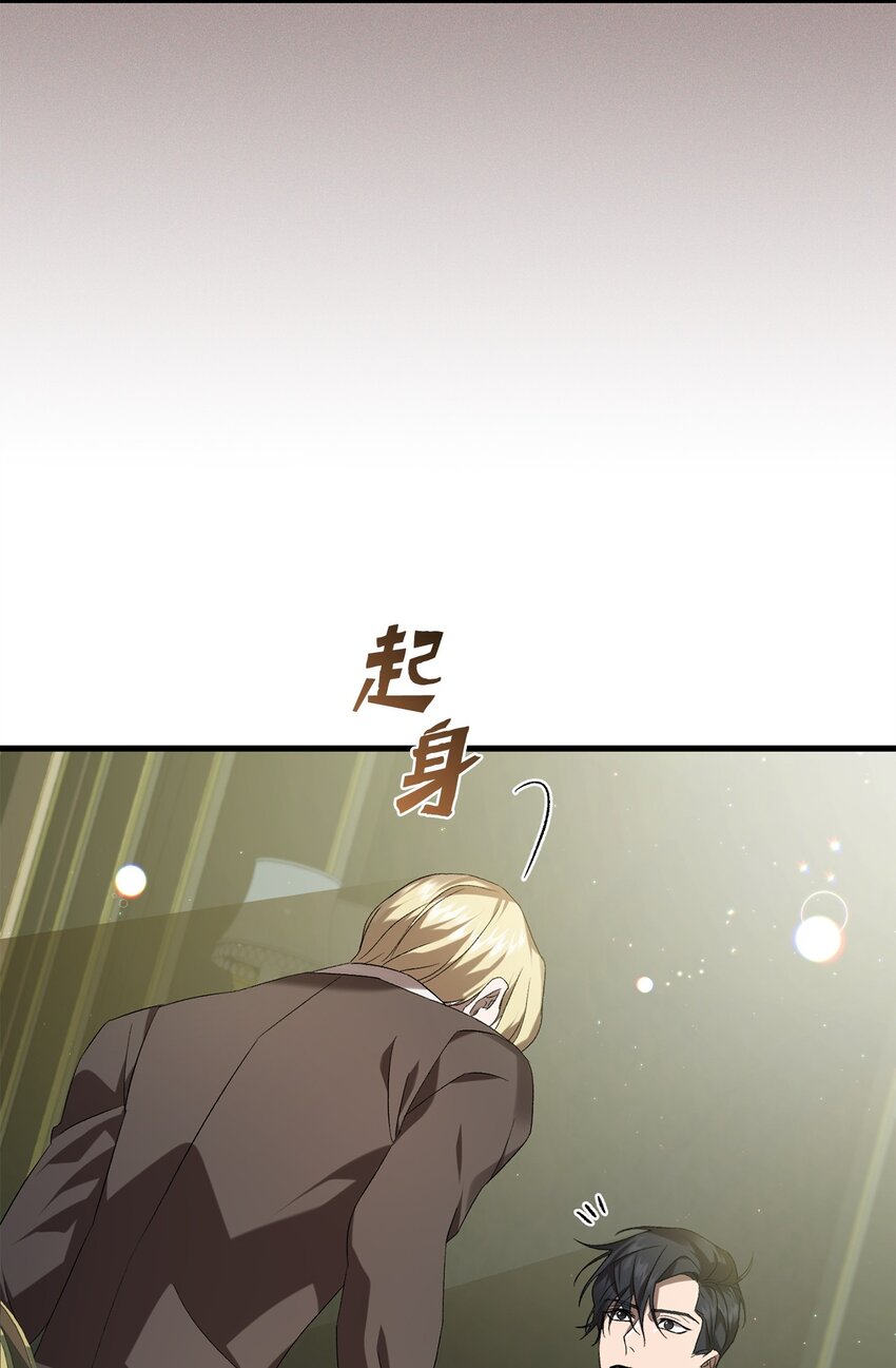 40 悄然的改变(1/2)-第40话