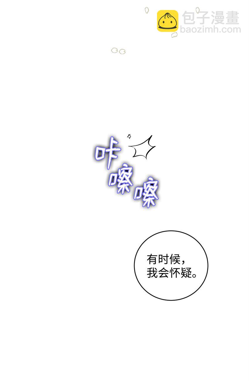 40 悄然的改变(1/2)-第40话