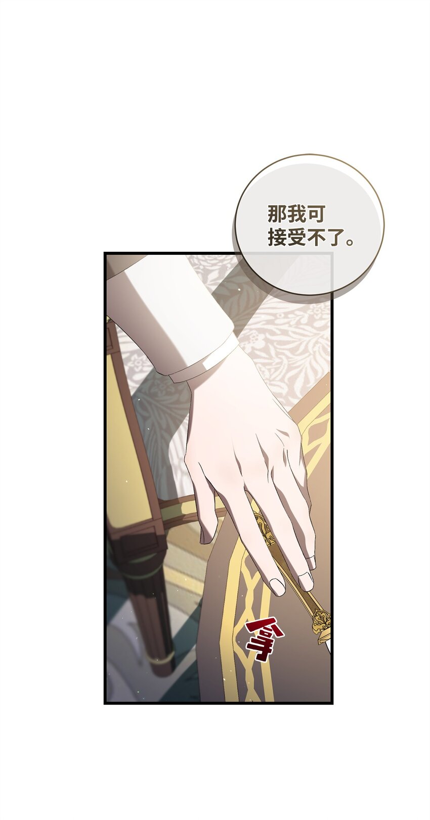 40 悄然的改变(1/2)-第40话