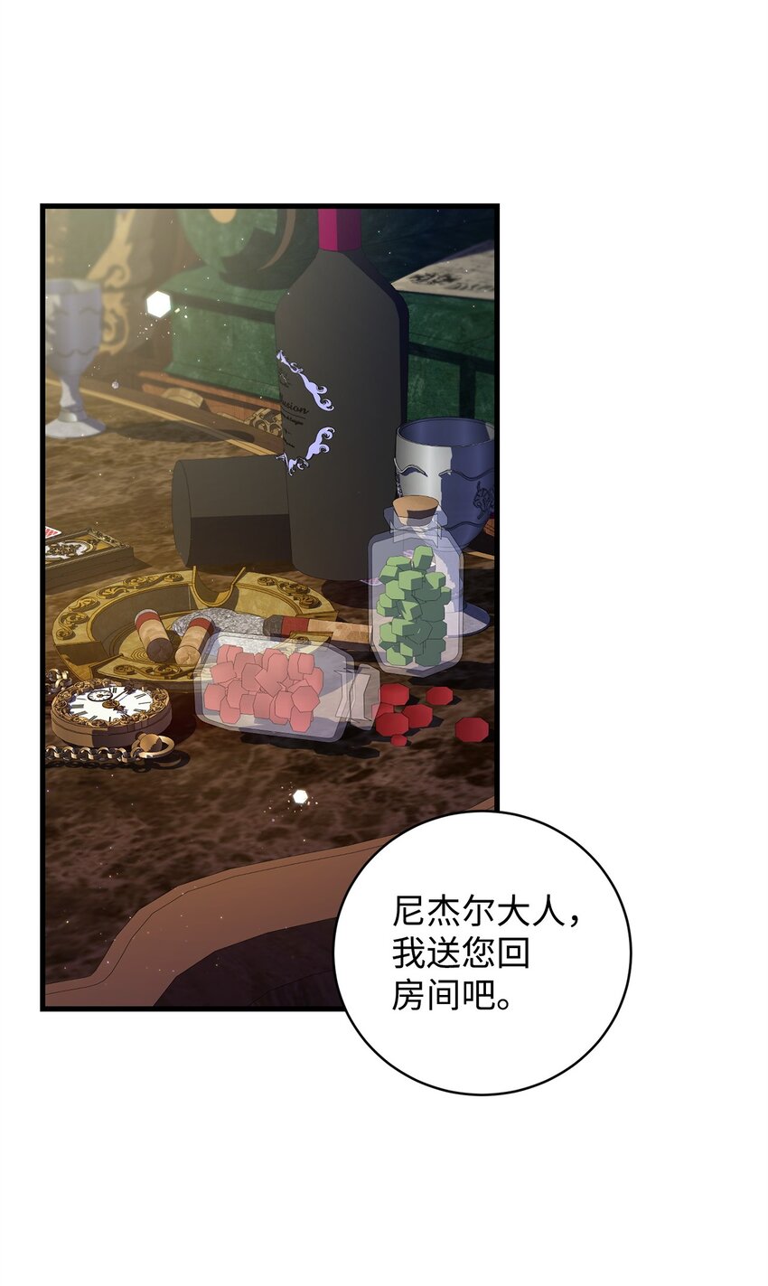 40 悄然的改变(1/2)-第40话