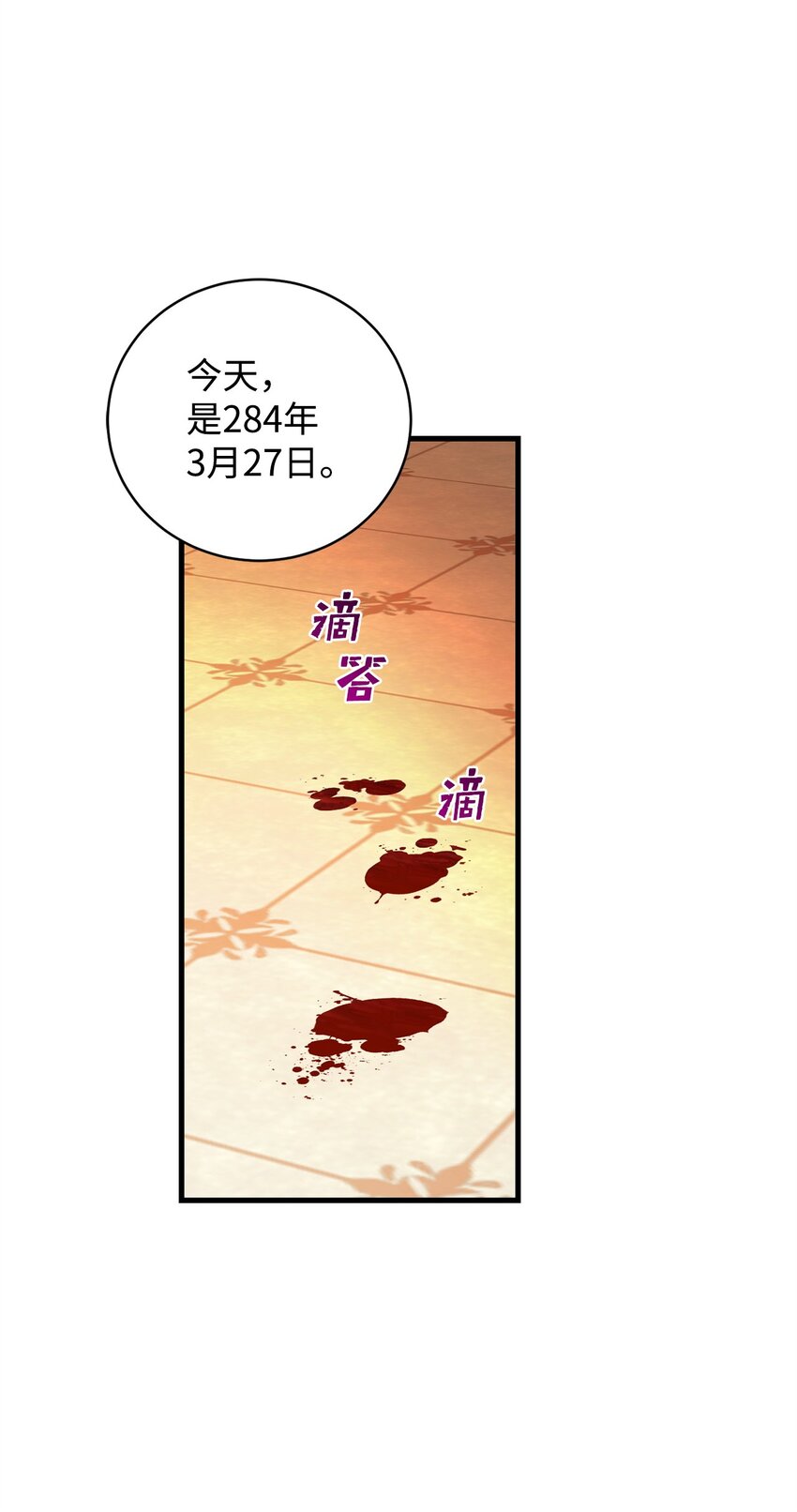 40 悄然的改变(1/2)-第40话
