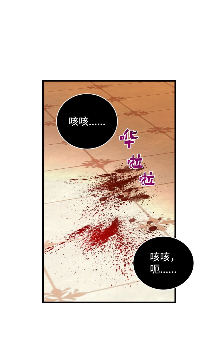 40 悄然的改变(1/2)-第40话