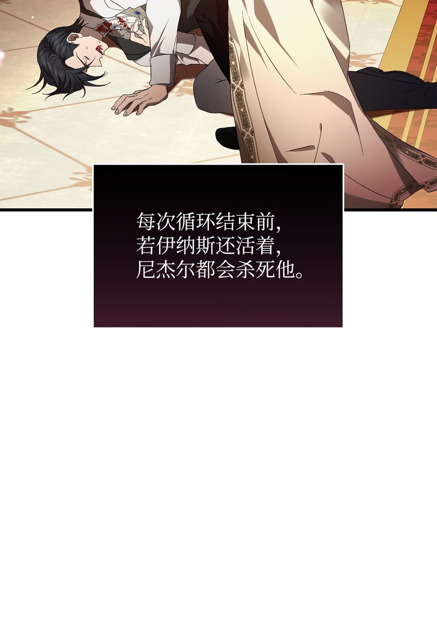 40 悄然的改变(1/2)-第40话