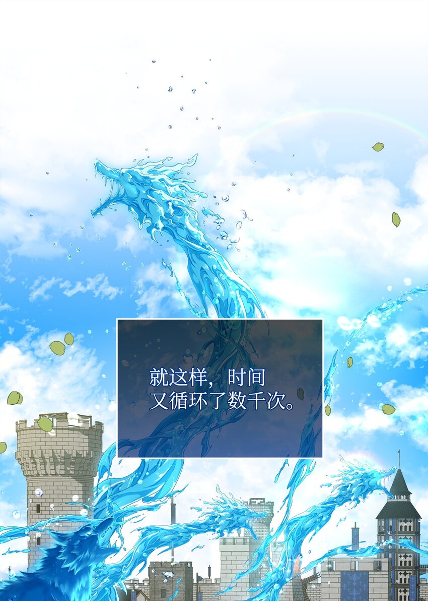 40 悄然的改变(1/2)-第40话