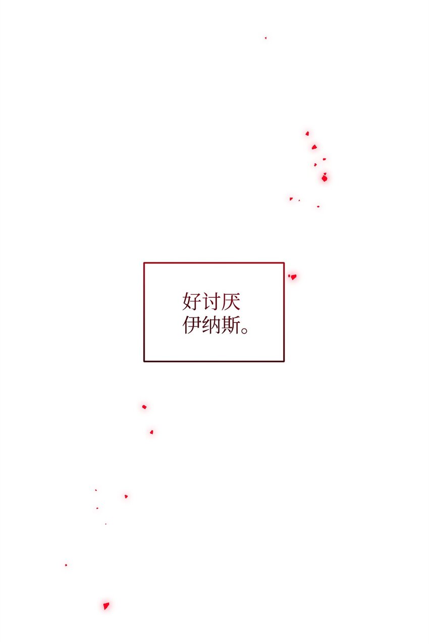 40 悄然的改变(1/2)-第40话