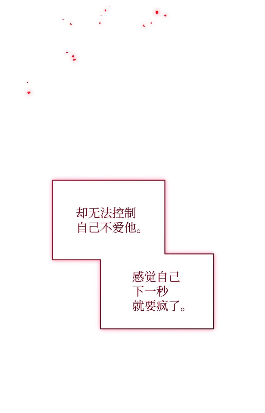 40 悄然的改变(1/2)-第40话
