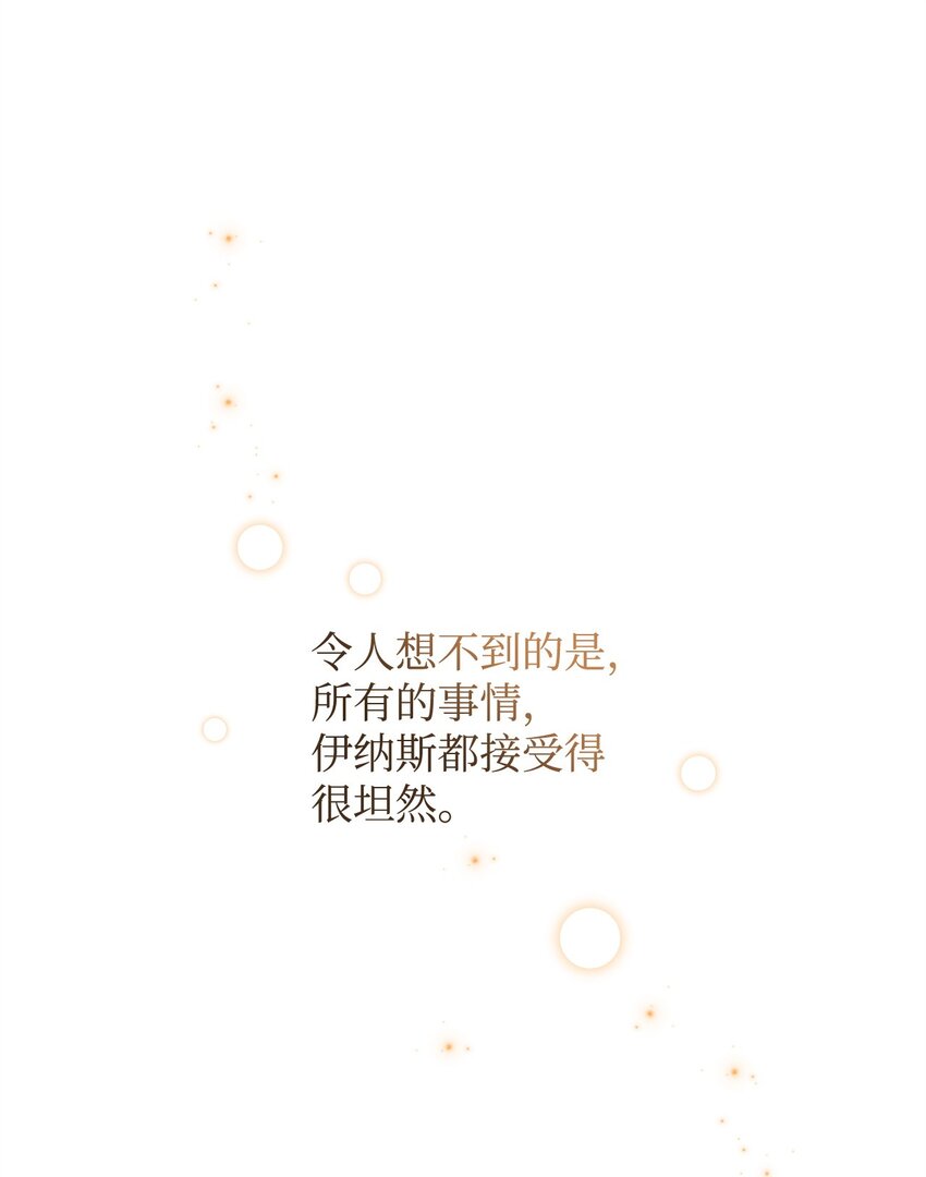 42 真假记忆(1/2)-第42话
