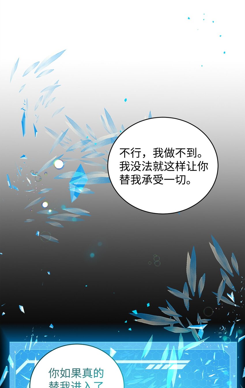 42 真假记忆(1/2)-第42话