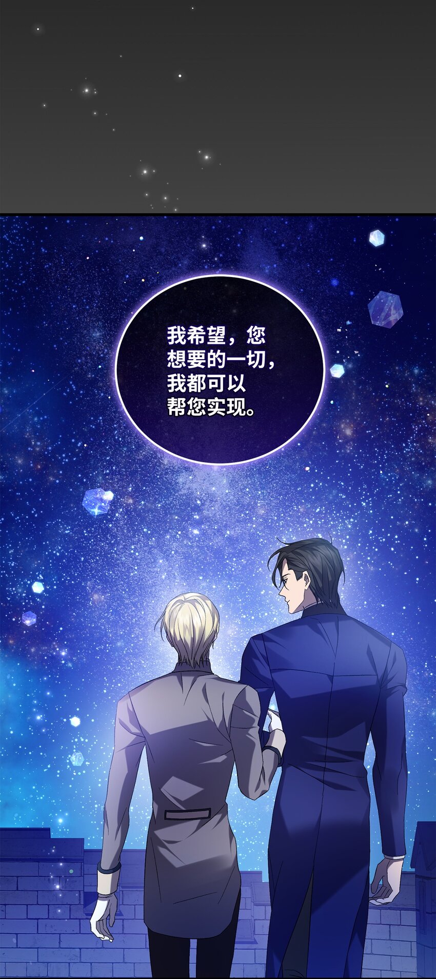 42 真假记忆(1/2)-第42话