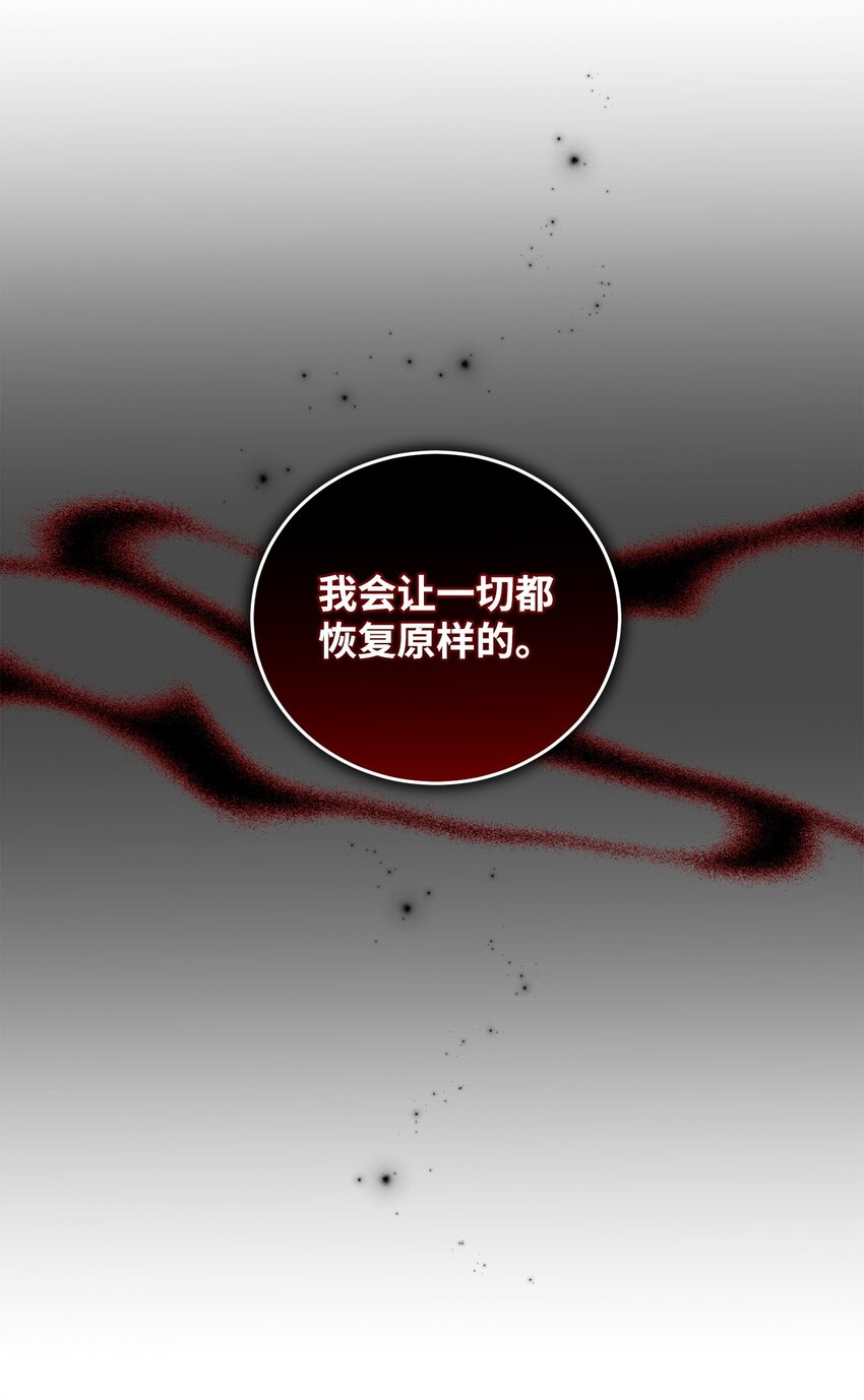 44 试探与坦诚(1/2)-第44话