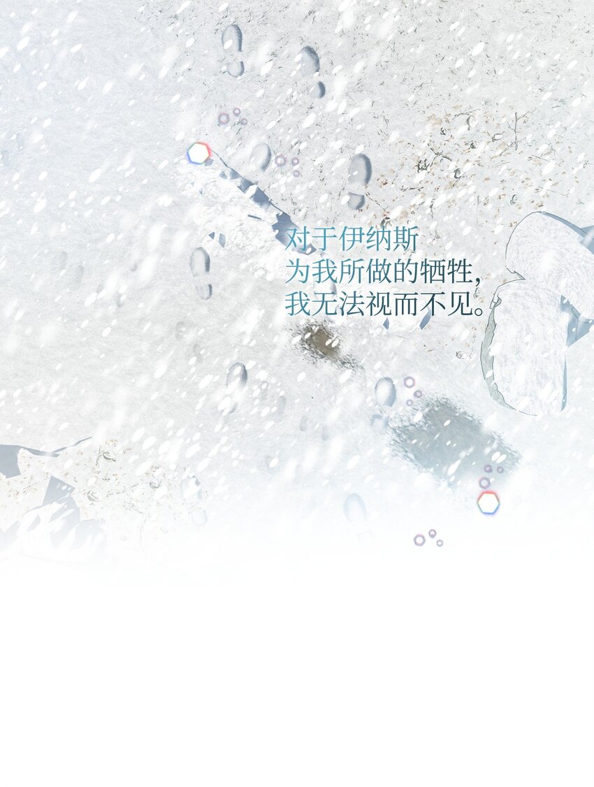 44 试探与坦诚(1/2)-第44话