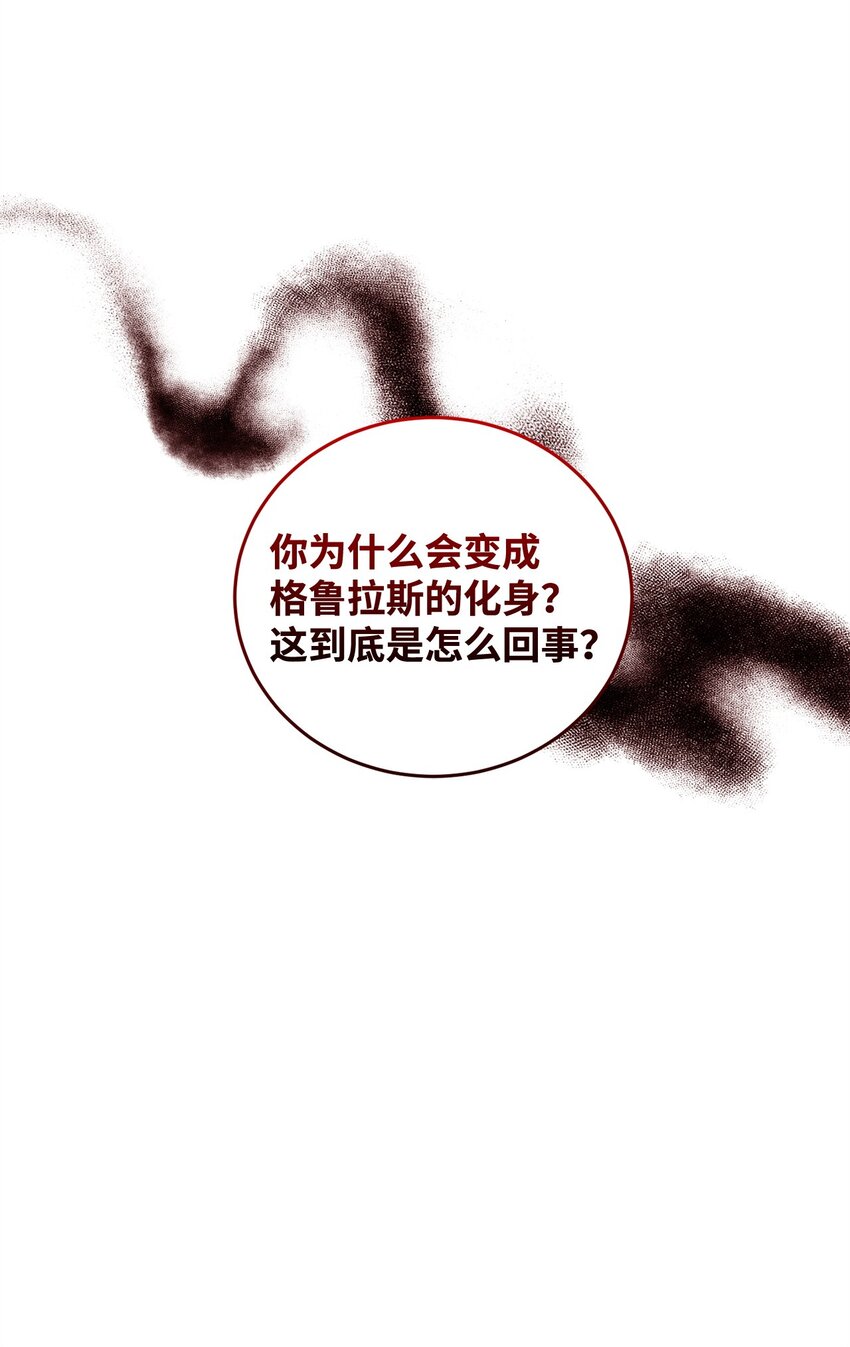 44 试探与坦诚(1/2)-第44话