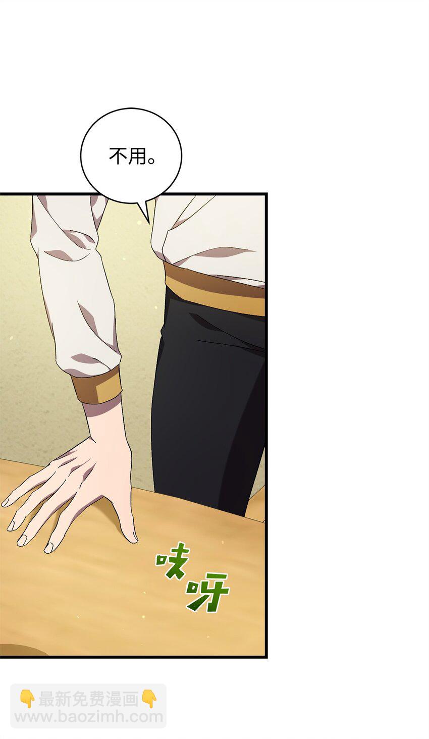 46 新世界(1/2)-第46话