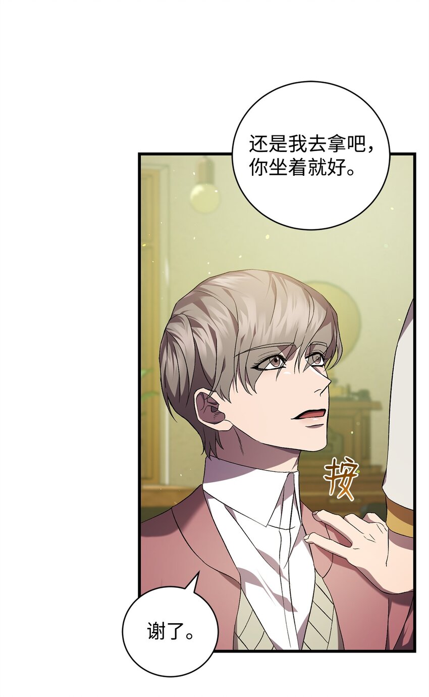 46 新世界(1/2)-第46话