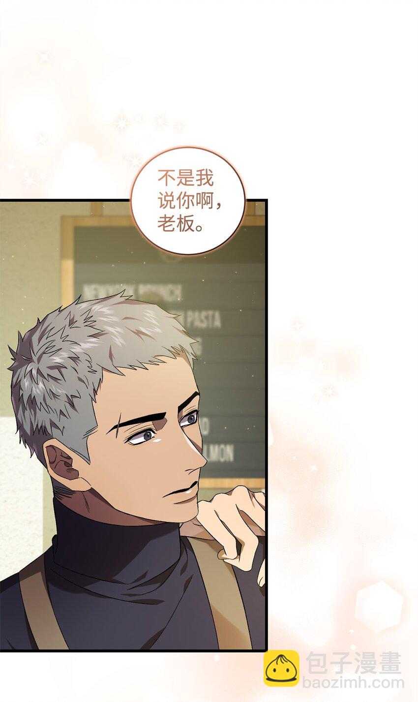 46 新世界(1/2)-第46话