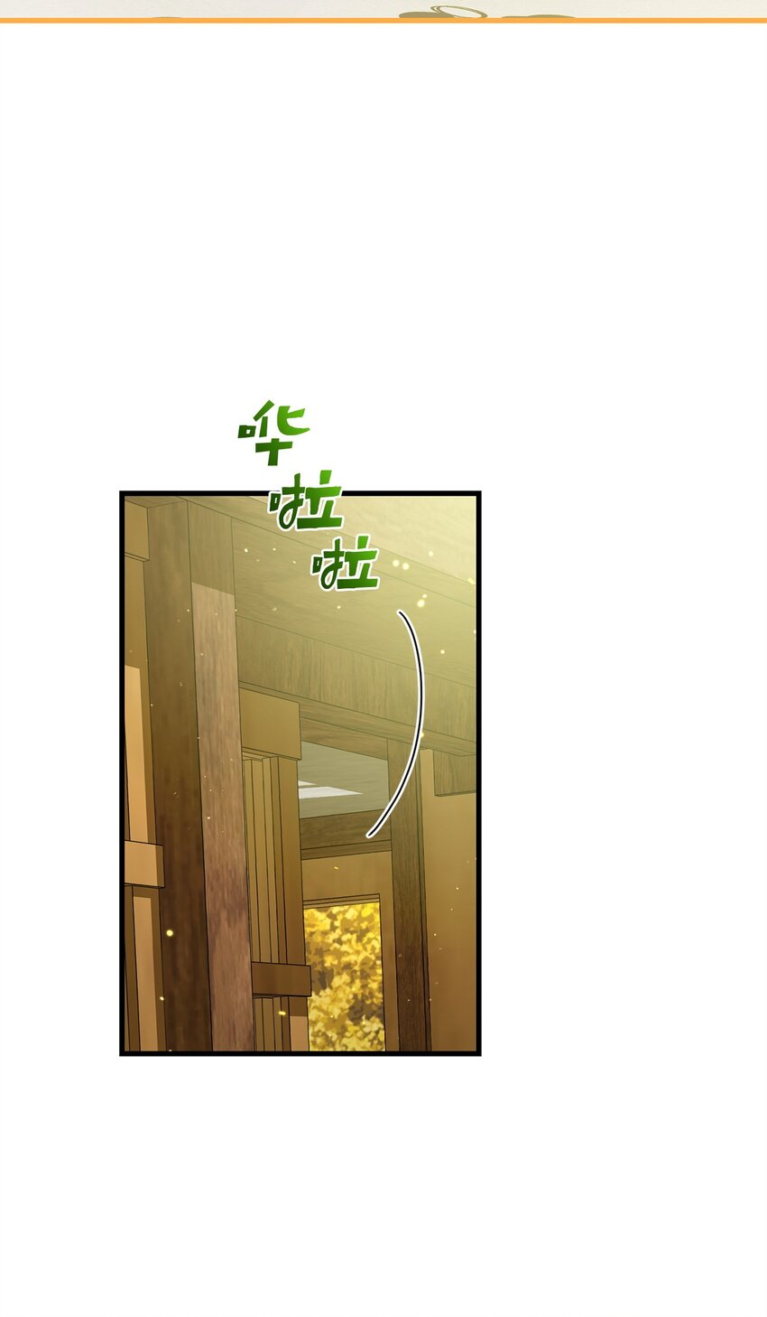 46 新世界(1/2)-第46话