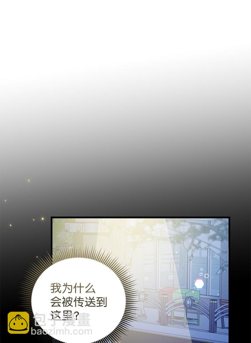 46 新世界(1/2)-第46话