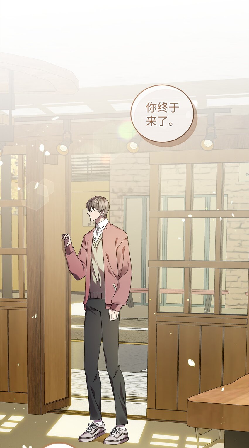 46 新世界(1/2)-第46话