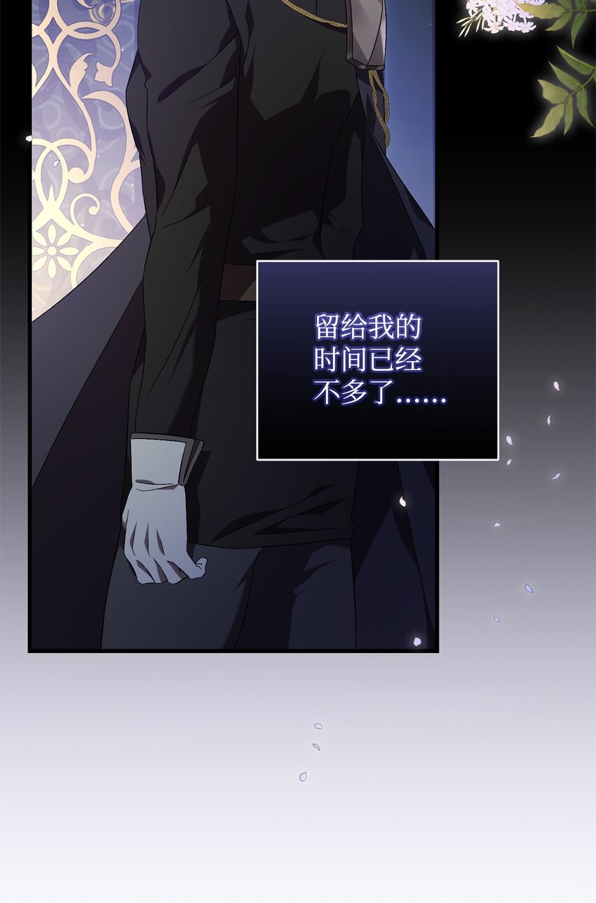 46 新世界(1/2)-第46话
