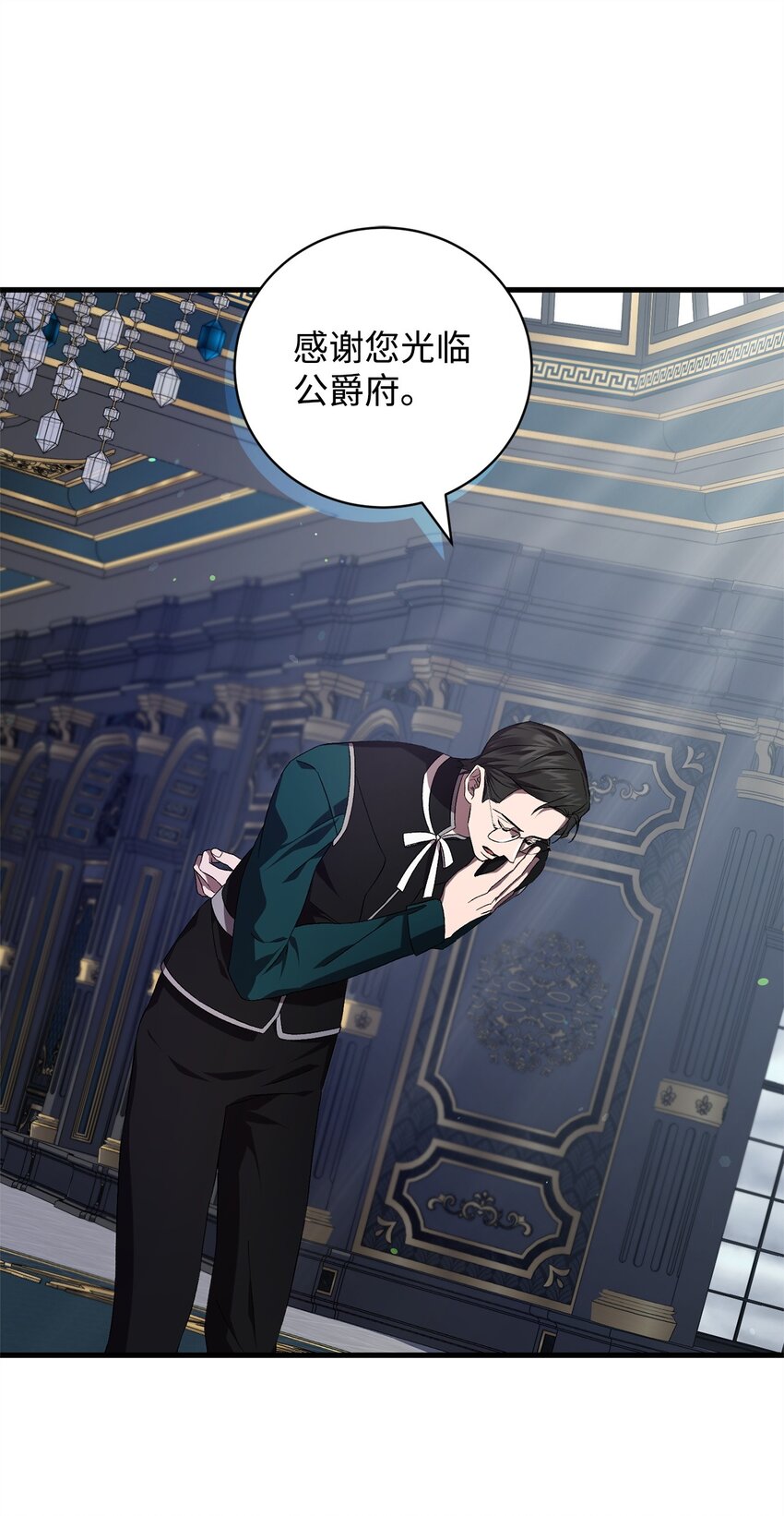 46 新世界(1/2)-第46话