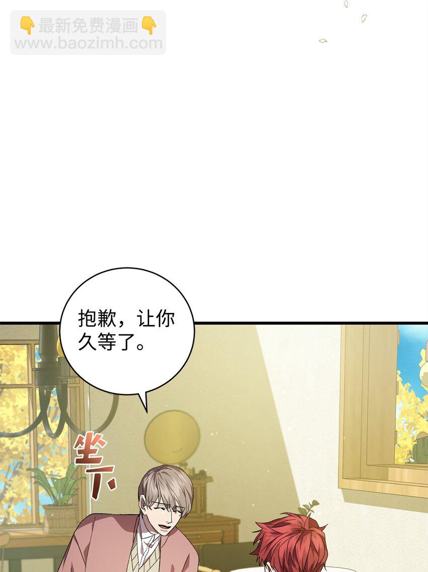 46 新世界(1/2)-第46话