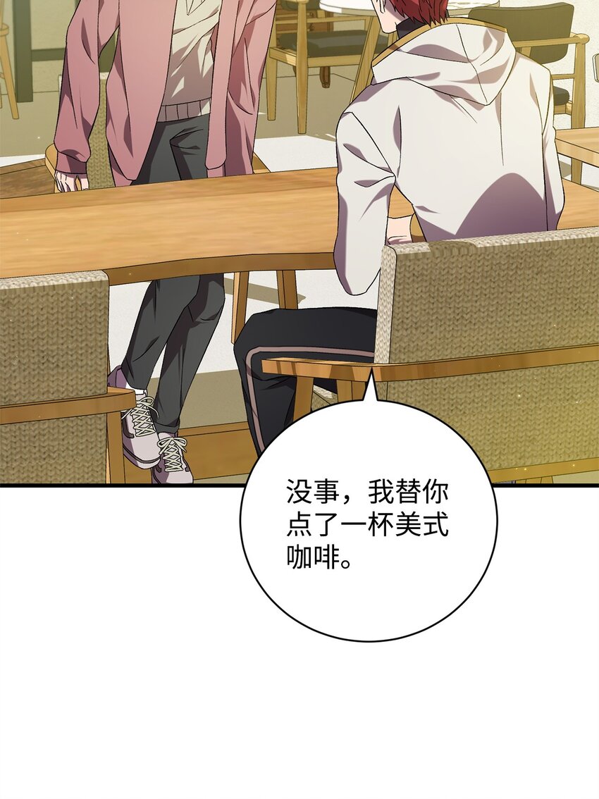 46 新世界(1/2)-第46话