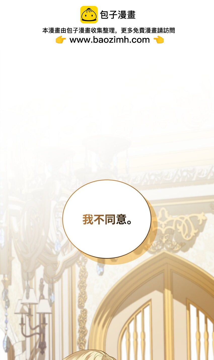 06 坦白(1/2)-第6话