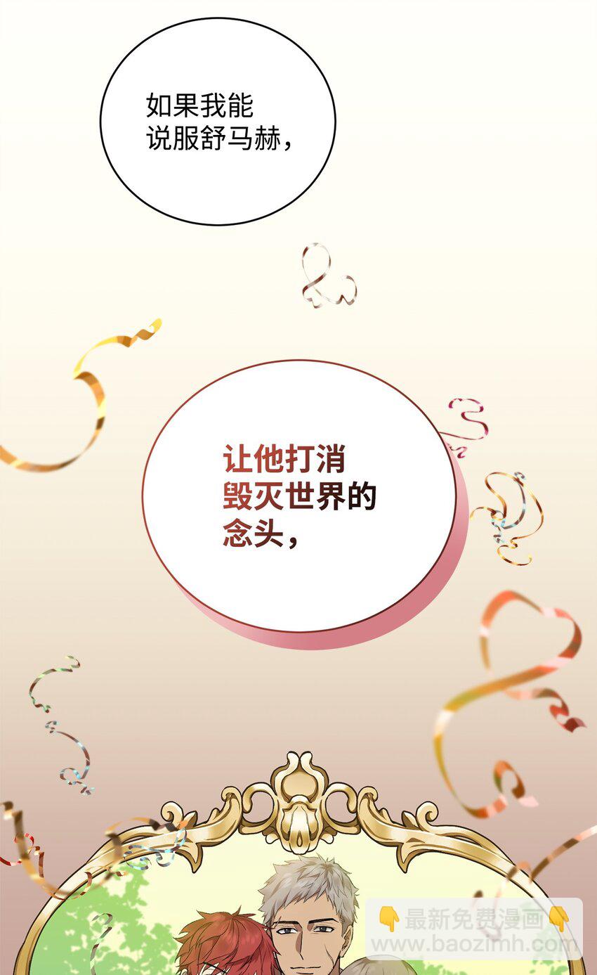 06 坦白(1/2)-第6话